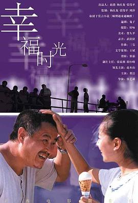 萍萍的性荡生活第二部